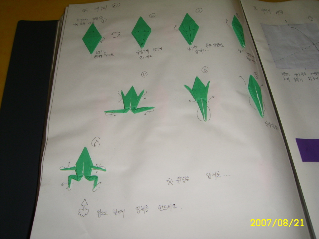 이미지를 클릭하면 원본을 보실 수 있습니다.
