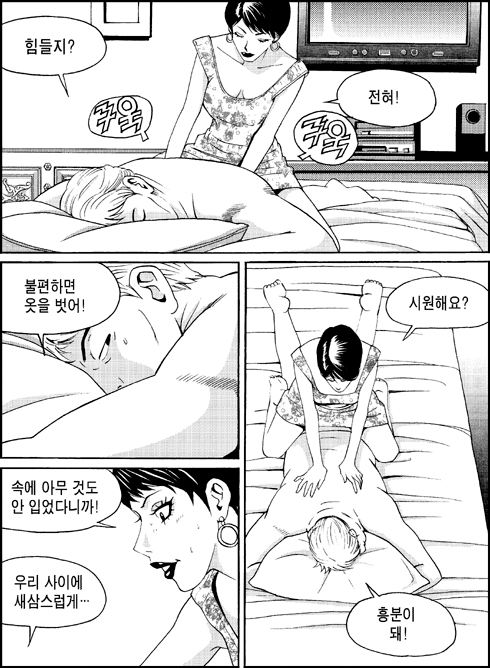 이미지를 클릭하면 원본을 보실 수 있습니다.