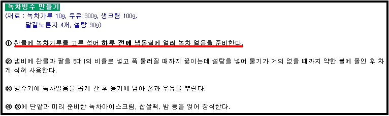 이미지를 클릭하면 원본을 보실 수 있습니다.