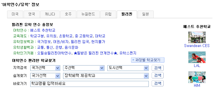 이미지를 클릭하면 원본을 보실 수 있습니다.