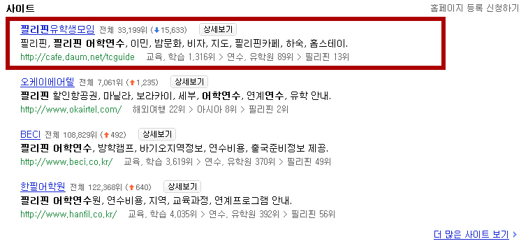 이미지를 클릭하면 원본을 보실 수 있습니다.