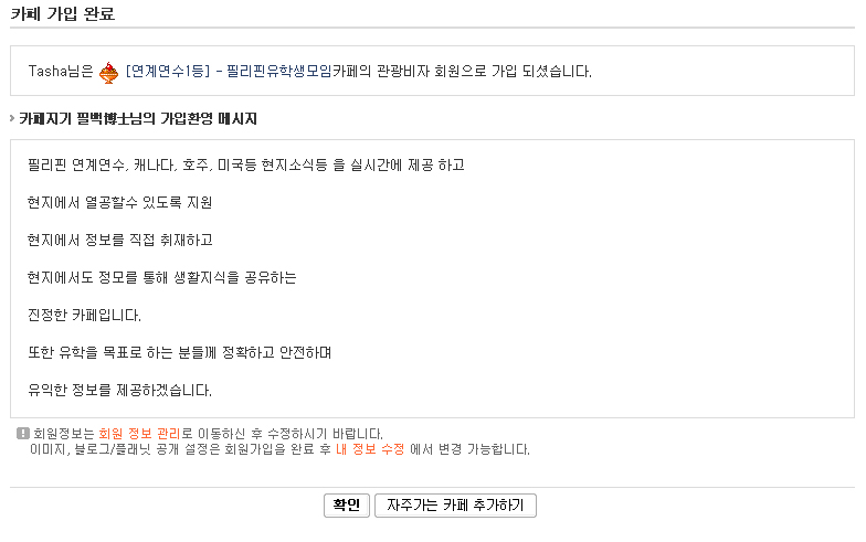 이미지를 클릭하면 원본을 보실 수 있습니다.