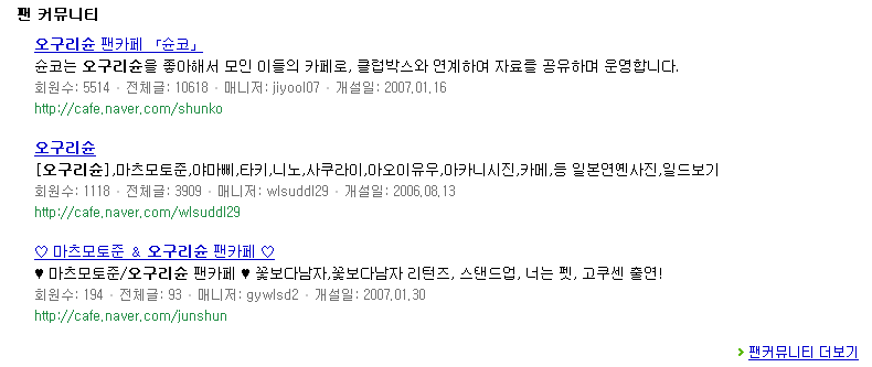 이미지를 클릭하면 원본을 보실 수 있습니다.