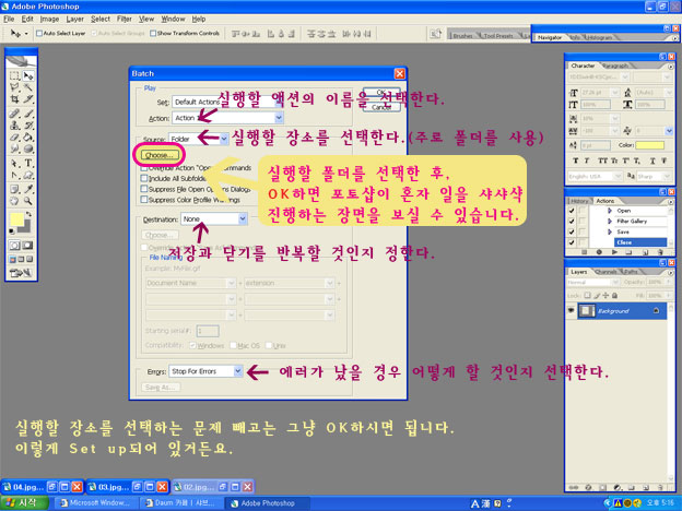 이미지를 클릭하면 원본을 보실 수 있습니다.