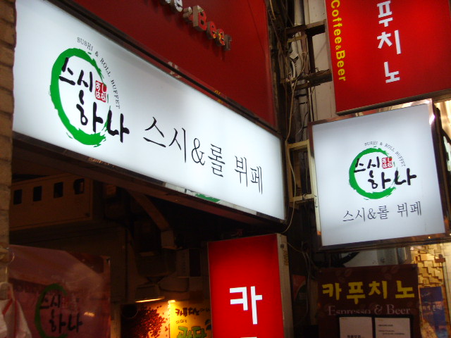이미지를 클릭하면 원본을 보실 수 있습니다.
