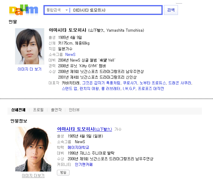 이미지를 클릭하면 원본을 보실 수 있습니다.