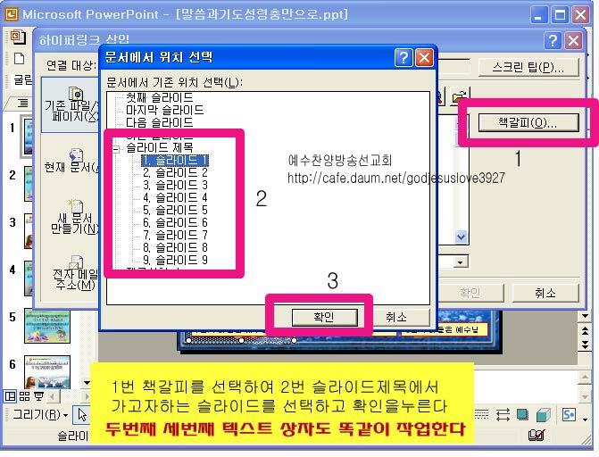 이미지를 클릭하면 원본을 보실 수 있습니다.