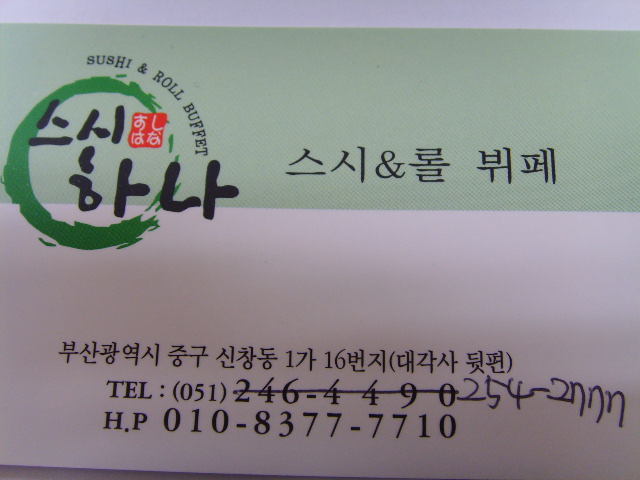 이미지를 클릭하면 원본을 보실 수 있습니다.