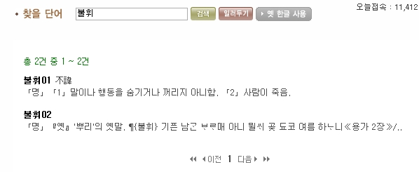 이미지를 클릭하면 원본을 보실 수 있습니다.