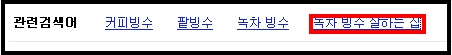 이미지를 클릭하면 원본을 보실 수 있습니다.