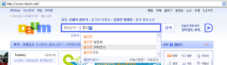 이미지를 클릭하면 원본을 보실 수 있습니다.