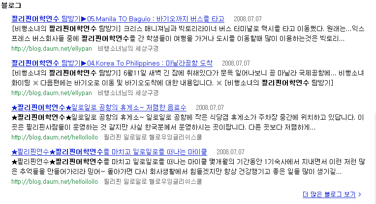 이미지를 클릭하면 원본을 보실 수 있습니다.