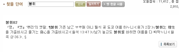 이미지를 클릭하면 원본을 보실 수 있습니다.