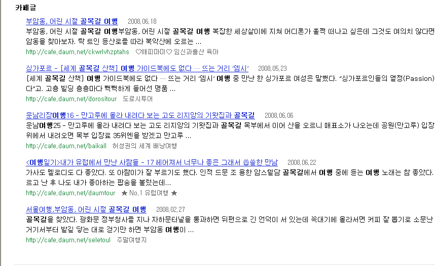 이미지를 클릭하면 원본을 보실 수 있습니다.