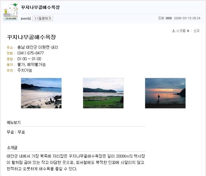 이미지를 클릭하면 원본을 보실 수 있습니다.