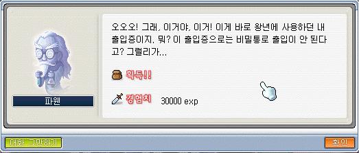 이미지를 클릭하면 원본을 보실 수 있습니다.