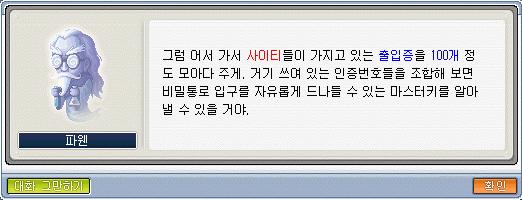 이미지를 클릭하면 원본을 보실 수 있습니다.