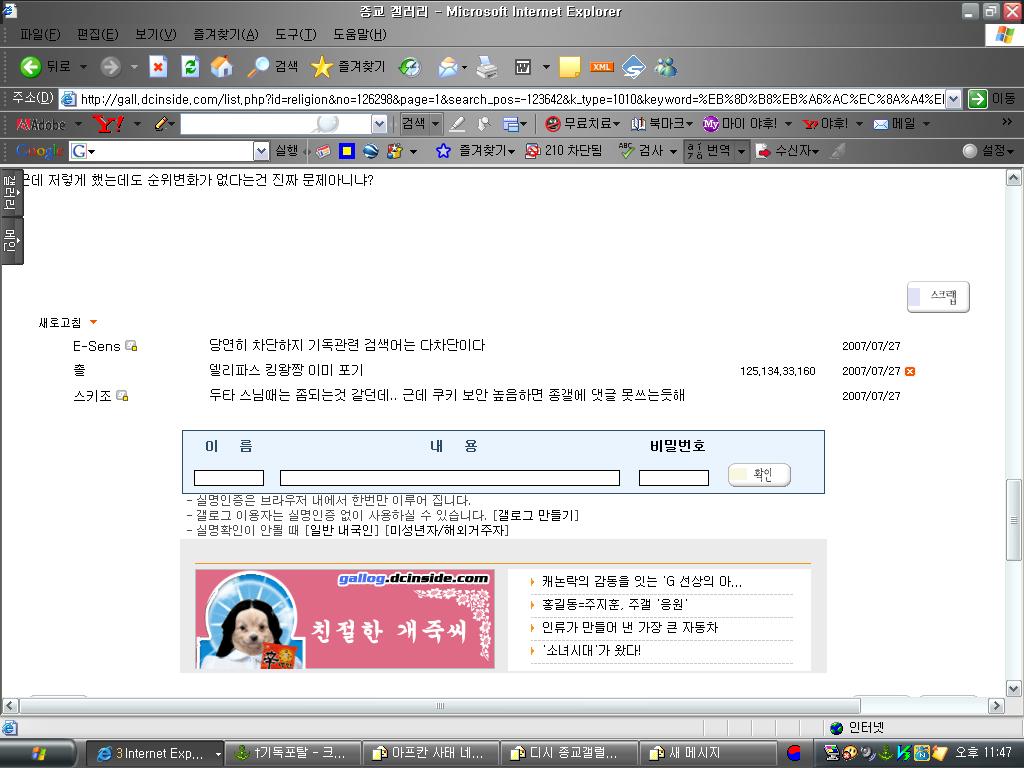 이미지를 클릭하면 원본을 보실 수 있습니다.