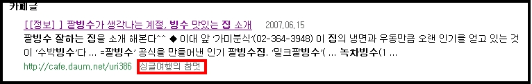 이미지를 클릭하면 원본을 보실 수 있습니다.