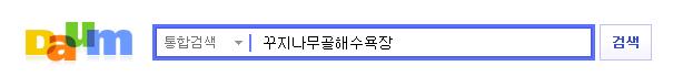 이미지를 클릭하면 원본을 보실 수 있습니다.