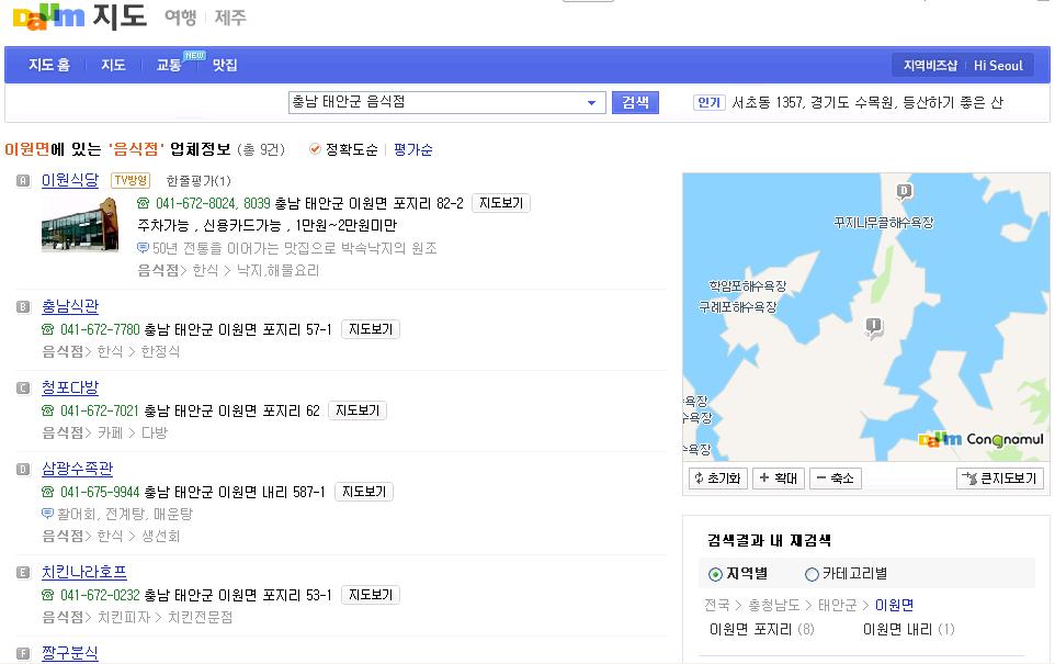 이미지를 클릭하면 원본을 보실 수 있습니다.