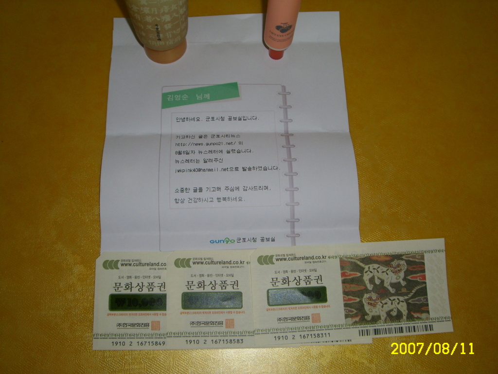 이미지를 클릭하면 원본을 보실 수 있습니다.