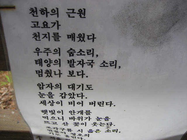 이미지를 클릭하면 원본을 보실 수 있습니다.