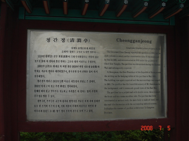 이미지를 클릭하면 원본을 보실 수 있습니다.