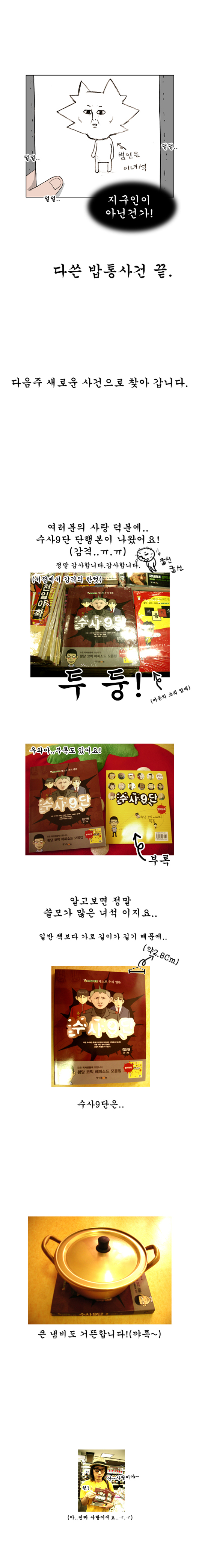 이미지를 클릭하면 원본을 보실 수 있습니다.
