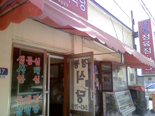 이미지를 클릭하면 원본을 보실 수 있습니다.