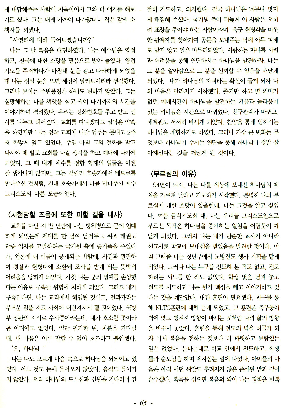 이미지를 클릭하면 원본을 보실 수 있습니다.