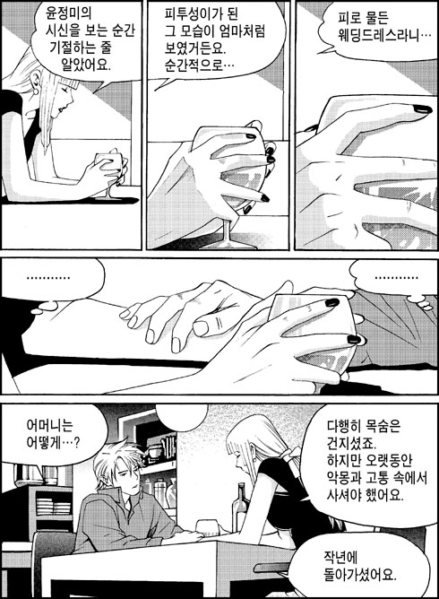 이미지를 클릭하면 원본을 보실 수 있습니다.