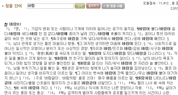 이미지를 클릭하면 원본을 보실 수 있습니다.