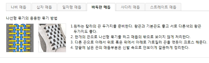 이미지를 클릭하면 원본을 보실 수 있습니다.
