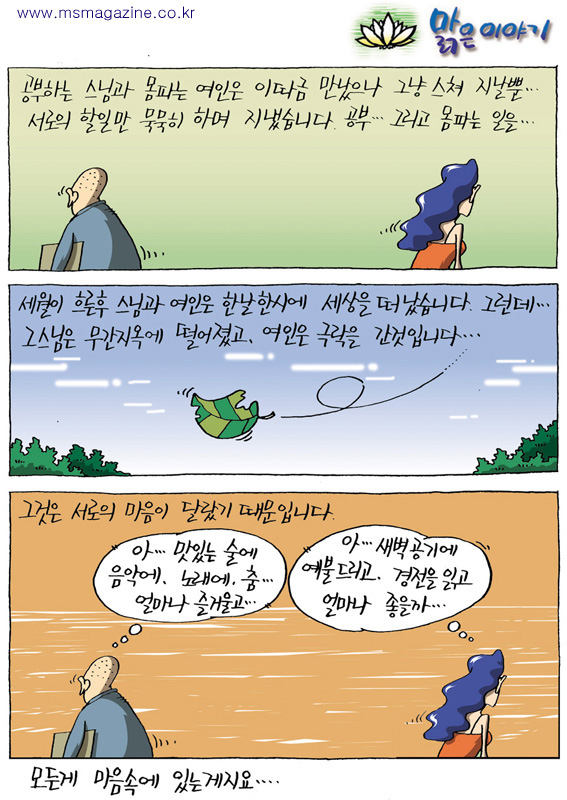 이미지를 클릭하면 원본을 보실 수 있습니다.