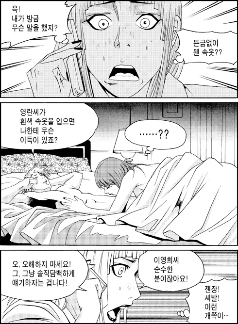 이미지를 클릭하면 원본을 보실 수 있습니다.