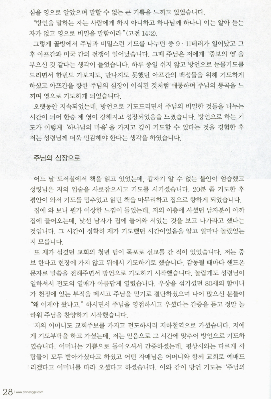 이미지를 클릭하면 원본을 보실 수 있습니다.