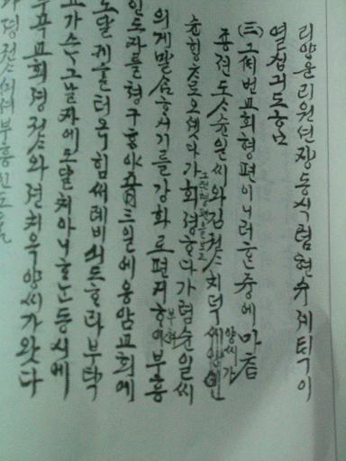 이미지를 클릭하면 원본을 보실 수 있습니다.