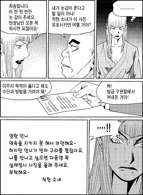 이미지를 클릭하면 원본을 보실 수 있습니다.