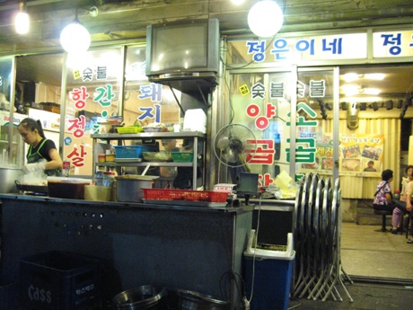 하늘곱창 이미지