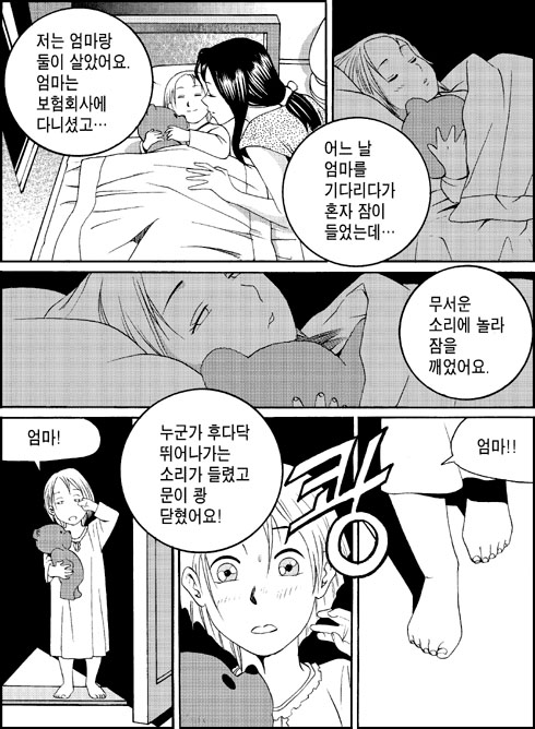 이미지를 클릭하면 원본을 보실 수 있습니다.