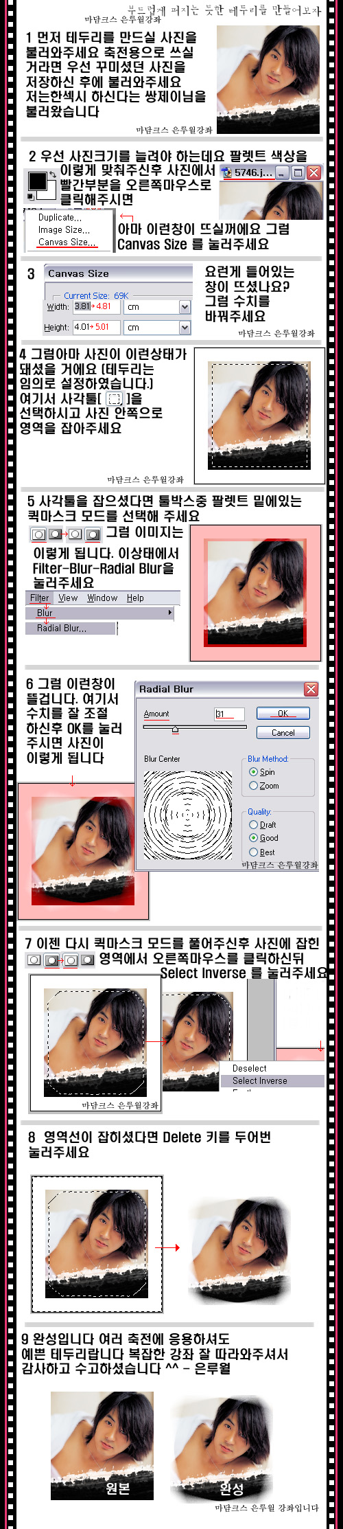 이미지를 클릭하면 원본을 보실 수 있습니다.