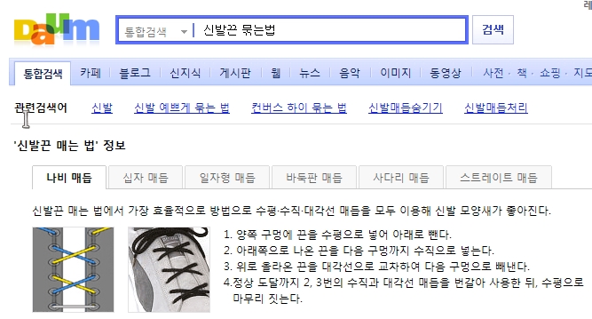 이미지를 클릭하면 원본을 보실 수 있습니다.