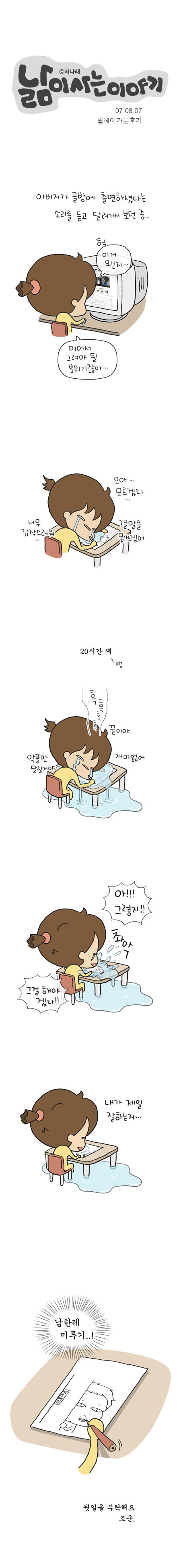 이미지를 클릭하면 원본을 보실 수 있습니다.