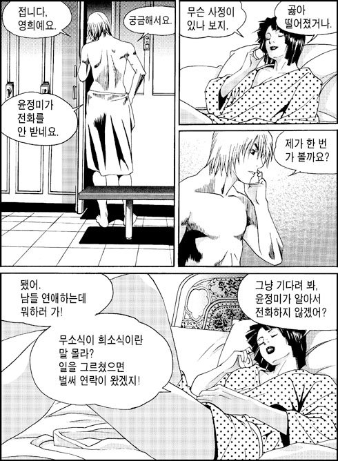 이미지를 클릭하면 원본을 보실 수 있습니다.