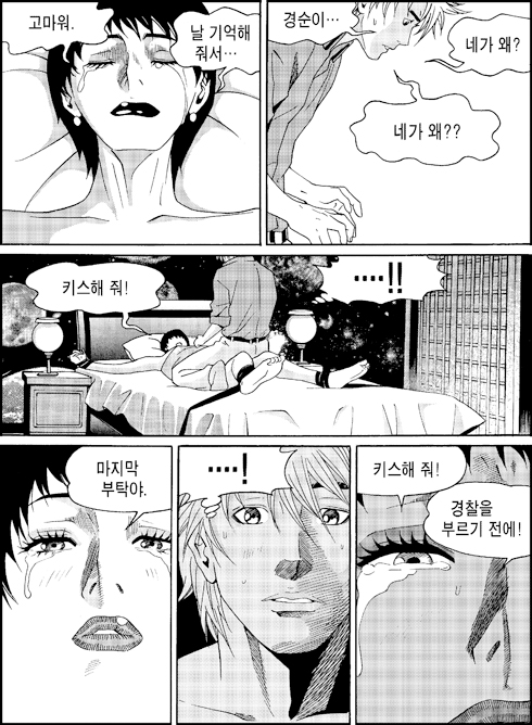 이미지를 클릭하면 원본을 보실 수 있습니다.