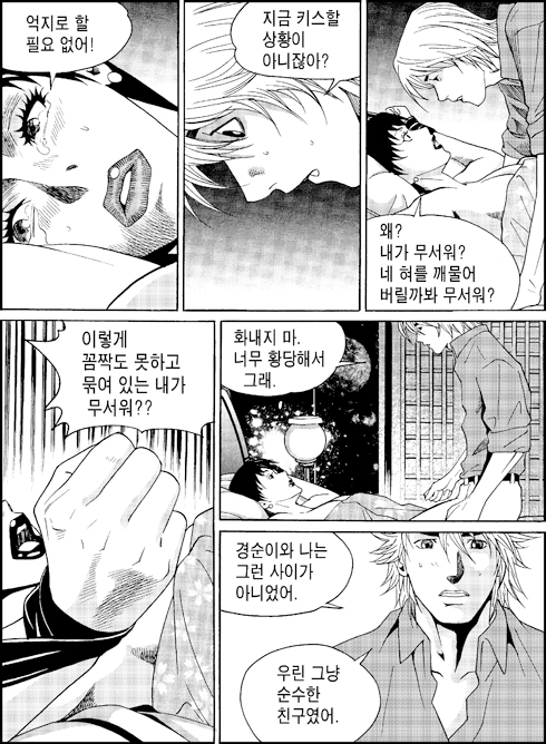 이미지를 클릭하면 원본을 보실 수 있습니다.