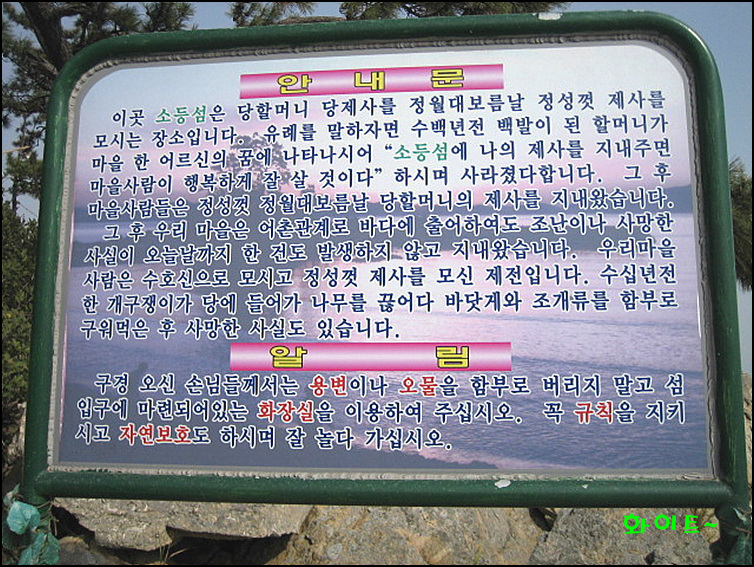 이미지를 클릭하면 원본을 보실 수 있습니다.