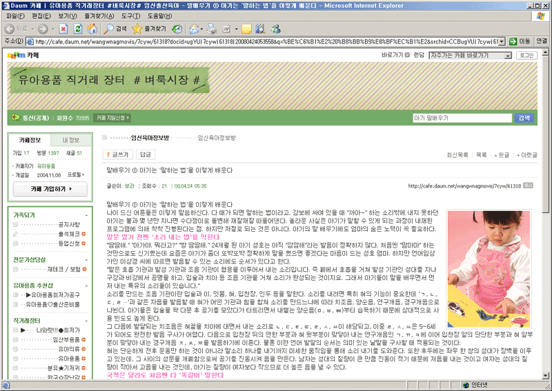 이미지를 클릭하면 원본을 보실 수 있습니다.