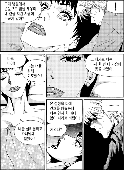 이미지를 클릭하면 원본을 보실 수 있습니다.